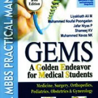 Gems Final Mbbs Practical Manual 2nd Edition With Cd by M Liyakkath Ali, Muhammed Noufal Poongadan, P Jafar Niyas 