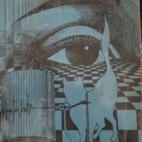 Essentials of Psychology by M.B Ghorpade