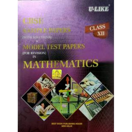 Cbse U Like Class 12 Mathematics Sample Papers with Solutions and Model Test Papers for 2019 Exams Reviews