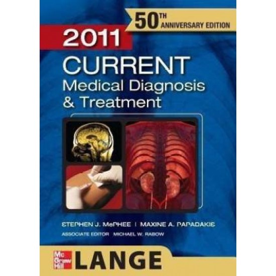 CURRENT Medical Diagnosis and Treatment 2011 by  Mcphee Stephen