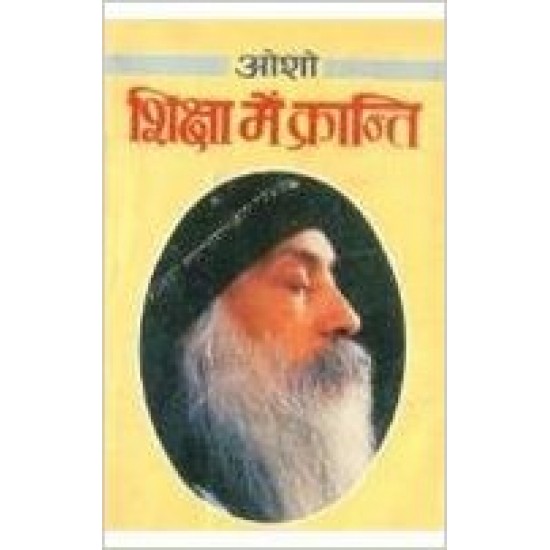 Shiksha Me Kranti (Hindi) Paperback by Osho 