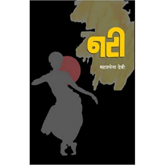 Nati (Hindi) Hardcover by Mahashewta Devi Nati (Hindi) Hardcover by Mahashewta Devi