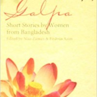Galpa: Short Stories by Women from Bangladesh Paperback by Firdous Azim Galpa: Short Stories by Women from Bangladesh Paperback by Firdous Azim