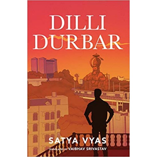 Dilli Durbar by Satya Vyas 
