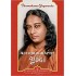 Autobiography Of A Yogi by Paramahansa Yogananda