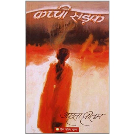 Kachchi Sarak (Hindi) Paperback – 2008 by Amrita Amrita Pritam 