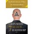 Chanakya’s 7 Secrets of Leadership by Radhakrishnan Pillai 