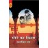 Sone Ka Quila by Satyajeet Rai 
