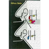 Dushman Aur Dushman (Hindi Edition) (Hindi) Hardcover – January 1, 2009 by Giriraj Kishore Dushman Aur Dushman (Hindi Edition) (Hindi) Hardcover – January 1, 2009 by Giriraj Kishore