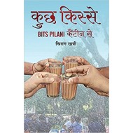 Kuchh Kisse Bits Pilani Canteen Se (Hindi) Paperback – 20 Dec 2017 by Chirag Khatri (Author) Kuchh Kisse Bits Pilani Canteen Se (Hindi) Paperback – 20 Dec 2017 by Chirag Khatri (Author)