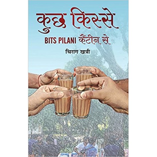Kuchh Kisse Bits Pilani Canteen Se (Hindi) Paperback – 20 Dec 2017 by Chirag Khatri (Author)