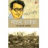 Mohan Rakesh ki Yaadgari Kahaniyan (Hindi) Paperback – 2010 by Mohan Rakesh 