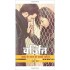 varjit (Hindi) Paperback – 2015 by sudheer maurya