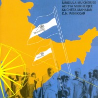 India's Struggle for Independence by bipin Chandra