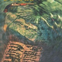 Complete Adventures of Feluda by Satyajit Ray