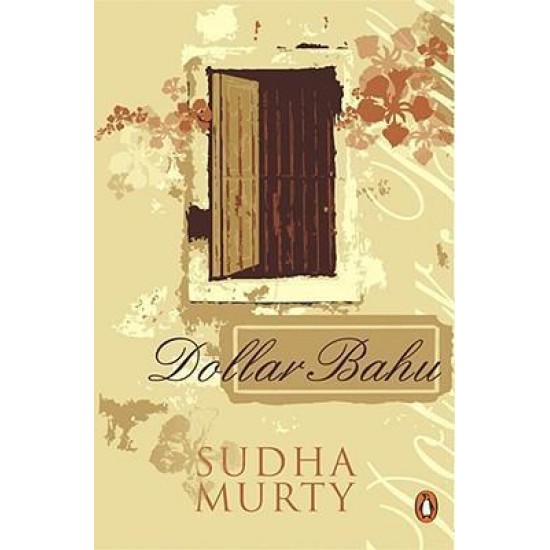 Dollar Bahu by Sudha Murty 