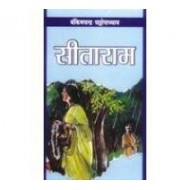 Sitaram by Bankim Chandra Chattopadhyay Sitaram by Bankim Chandra Chattopadhyay