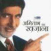 Amitabh Ka Khazana Amitabh Bachchan