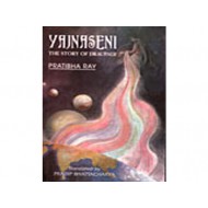 Yajnaseni: The Story of Draupadi by Pratibha Ray Yajnaseni: The Story of Draupadi by Pratibha Ray