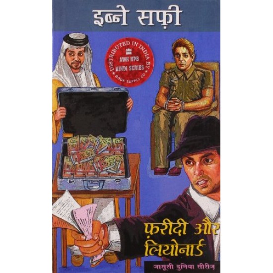 Fareedi Aur Leonard Jasusi Dunia Series by Iben Saifi