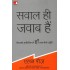 Sawal Hi Jawab Hain by Allan Pease