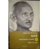 mohandas karamchand gandhi ek jeevni portsio c marshalo