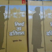 Sikhon Ka Itihaas by by Khushwant Singh Sikhon Ka Itihaas by by Khushwant Singh