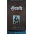 Roshni by Gita Thakur 