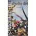 Aushdhiya Podhe by Sudhanshu Kumar Jain