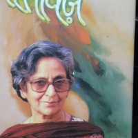 Dastavez Hardcover by Imroz