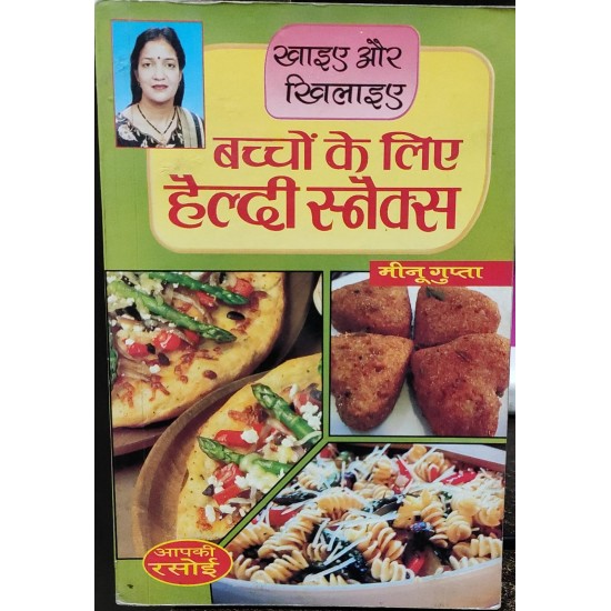 Bacho k liye healthy snacks by Minu Gupta