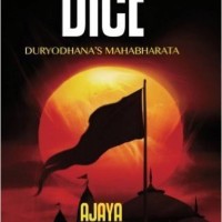 Ajaya - Epic of the Kaurava Clan  (English, Paperback, Anand Neelakantan)