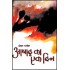 Asad ka ek din  (Hindi, Hardcover, Mohan Rakesh)