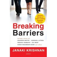 Breaking Barriers by  Krishnan Janaki
