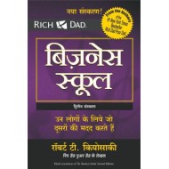 Business School by Robert T.Kiyosaki Business School by Robert T.Kiyosaki