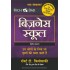 Business School by  Robert T.Kiyosaki
