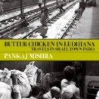 BUTTER CHICKEN IN LUDHIANA  by Pankaj Mishra