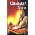 Chanakya Neeti 1 Edition  (English, Paperback, B. K. Chaturvedi)