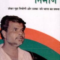 Wish You Well by David Baldacci 