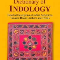 Dictionary of Indology by Vishnulok Bihari Srivastava