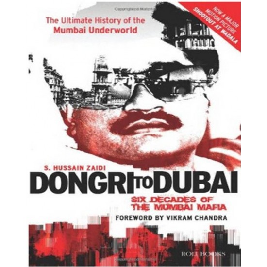 Dongri To Dubai: Six Decades of The Mumbai Mafia  (English, Paperback, S Hussain Zaidi)