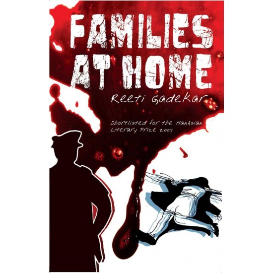 FAMILIES AT HOME  (English, Paperback, Gadekar, Reeti)