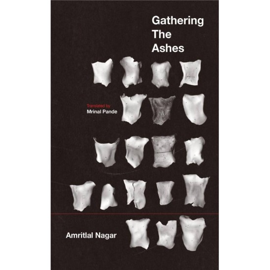 GATHERING THE ASHES  (English, Paperback, Nagar, Amritlal)