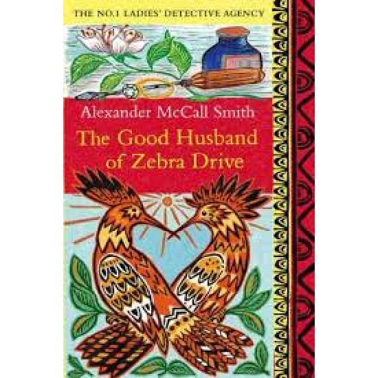  The Good Husband Of Zebra Drive by alexanderb mccall smith