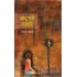 Jadu Bhari Ladki by  Kishore Chaudhary