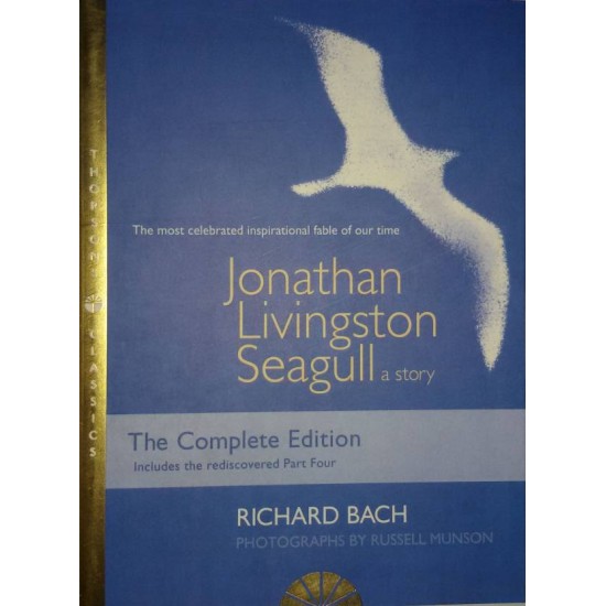 Jonathan Livingston Seagull: A Story by Richard Bach 