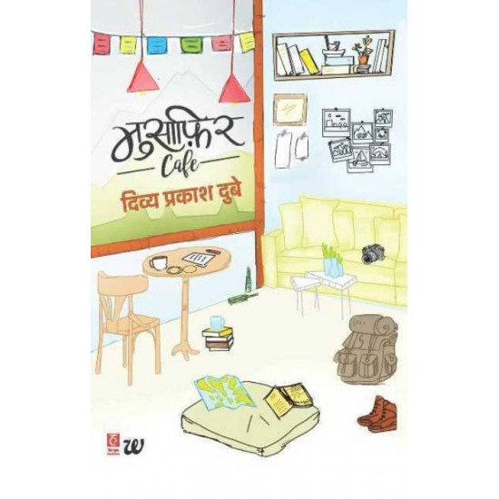 Musafir Cafe  (Hindi, Paperback, Divya Prakash Dubey)
