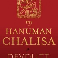 My Hanuman Chalisa by Pattanaik Devdutt