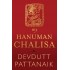 My Hanuman Chalisa by Pattanaik Devdutt