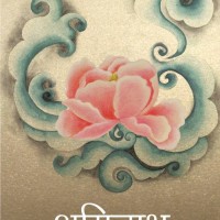 Nashe Ka Dariya (Hindi, Paperback, Ghosh, Amitav (Tr. Naved Akbar)) Nashe Ka Dariya (Hindi, Paperback, Ghosh, Amitav (Tr. Naved Akbar))